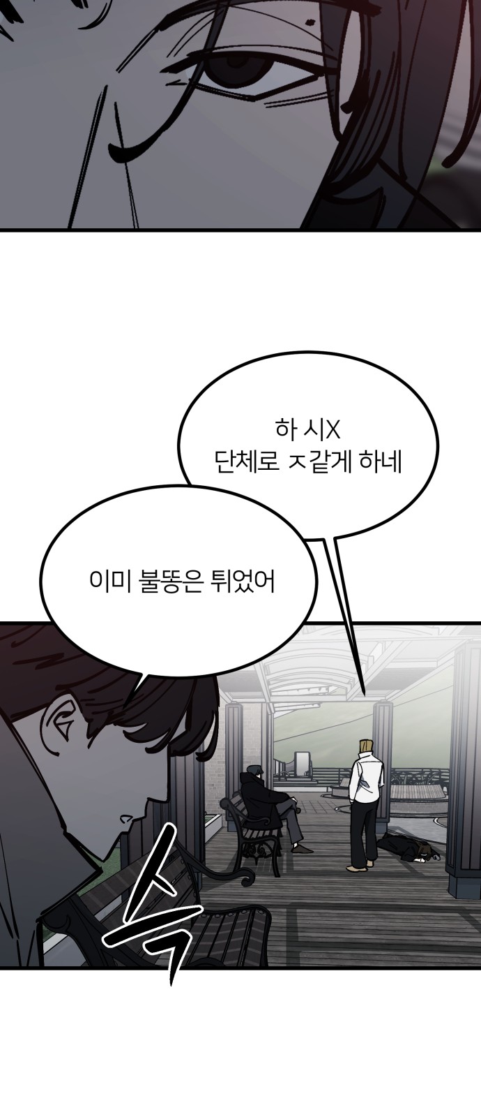 69 페이지