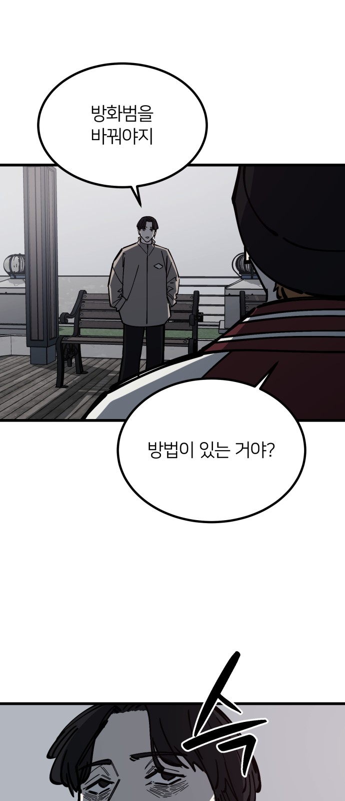 70 페이지