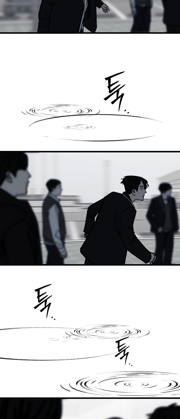 79 페이지