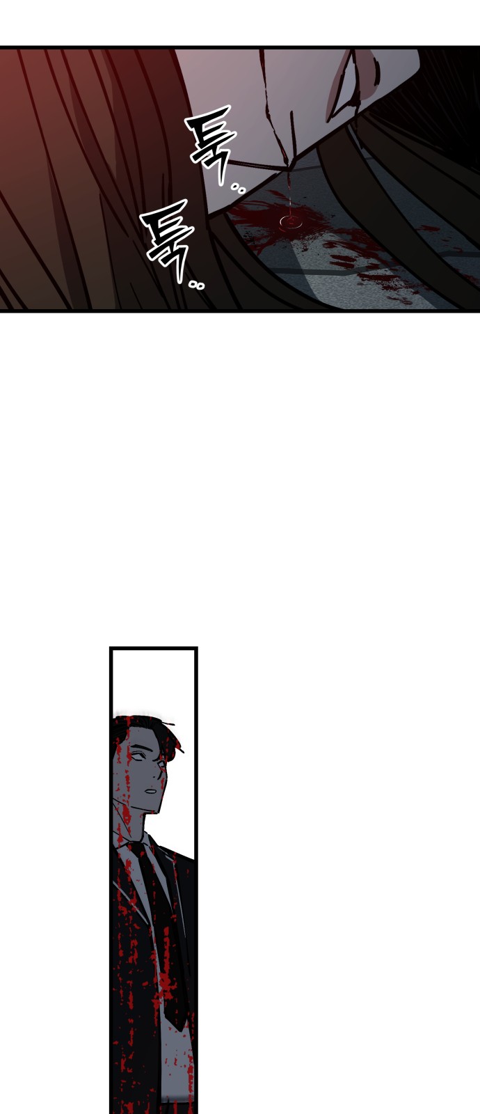83 페이지