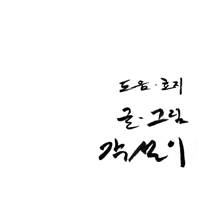 87 페이지