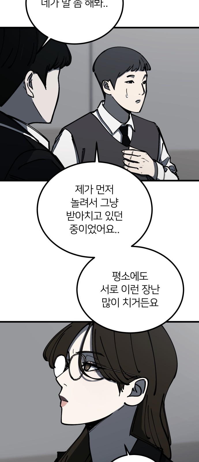 9 페이지