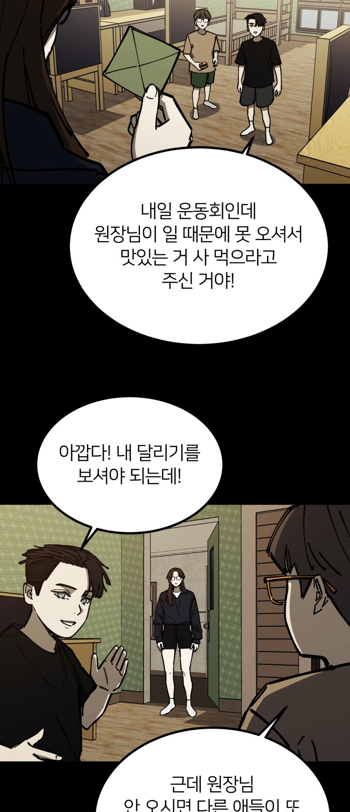 10 페이지