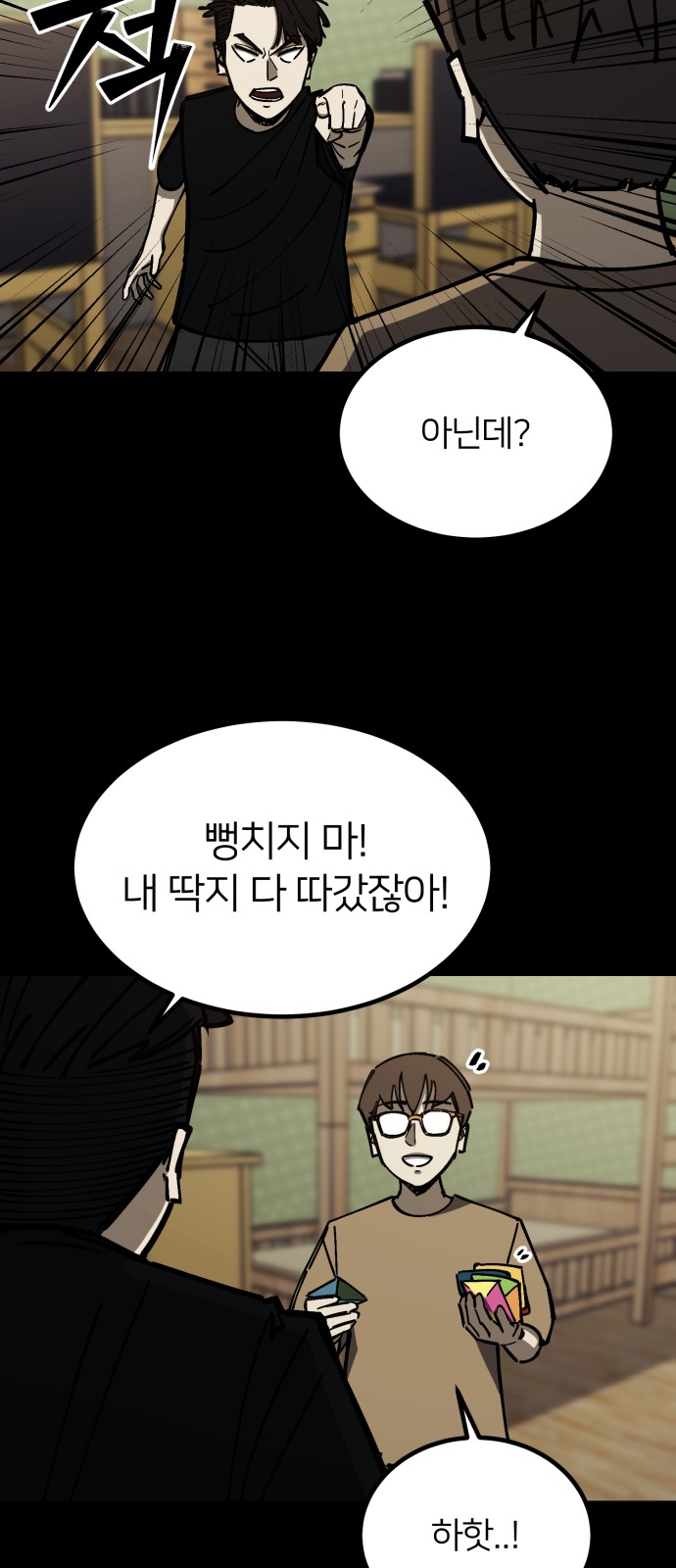 3 페이지
