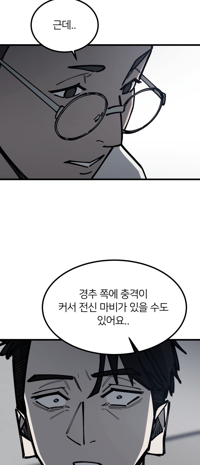 31 페이지