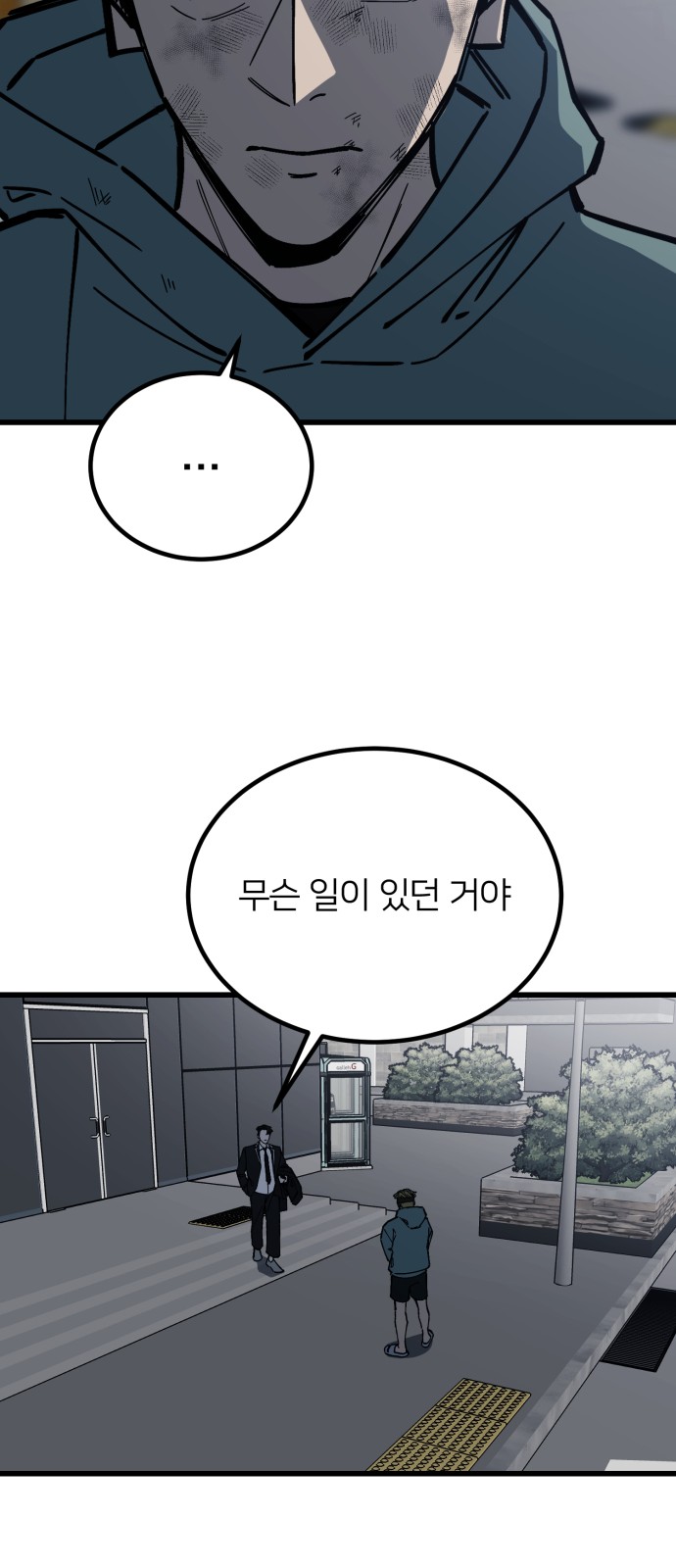 47 페이지