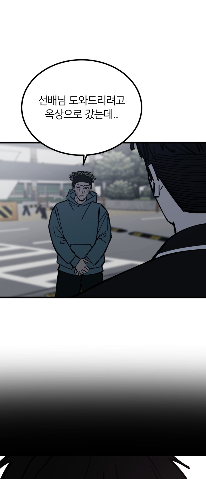 48 페이지