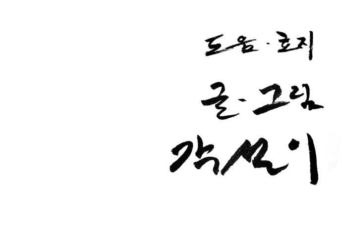 56 페이지