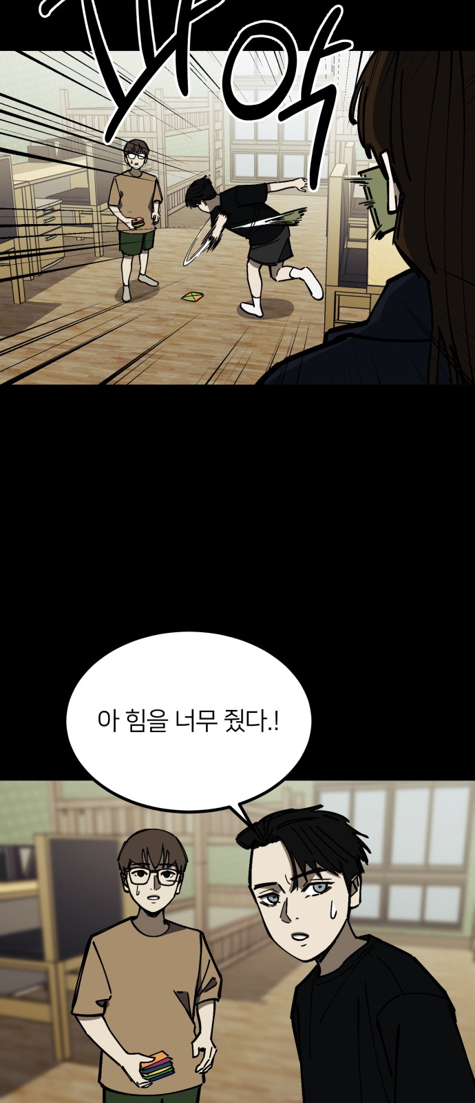 7 페이지