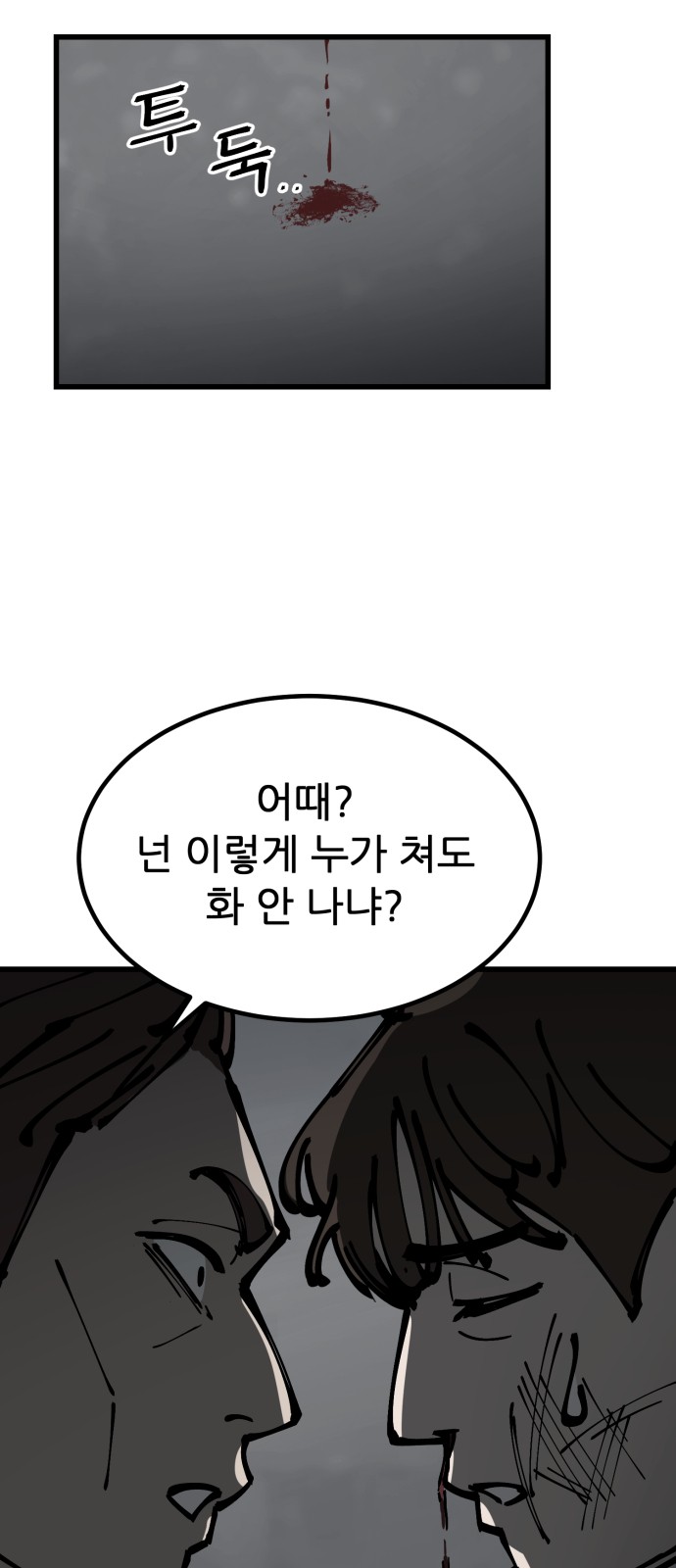100 페이지