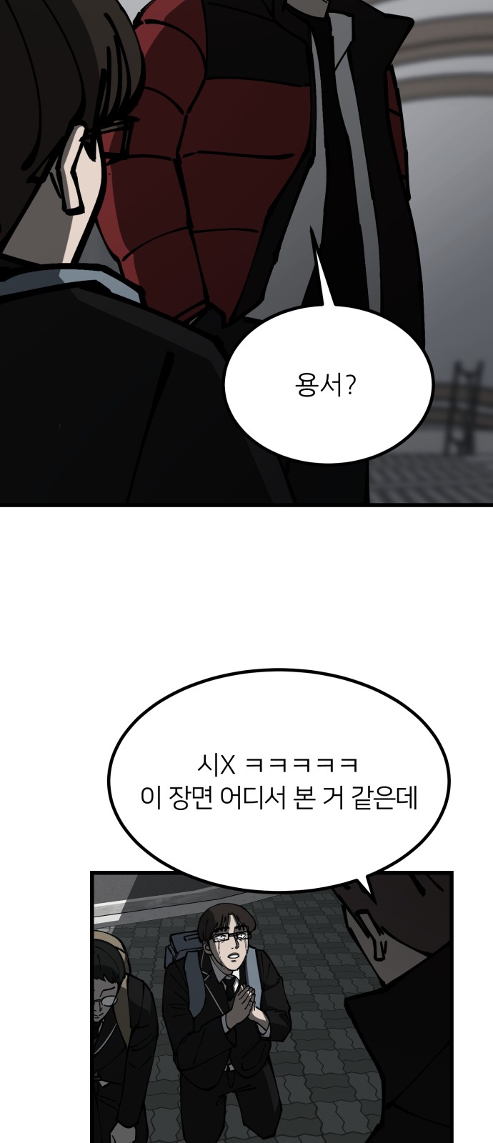 104 페이지