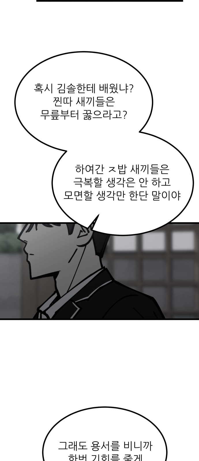 105 페이지