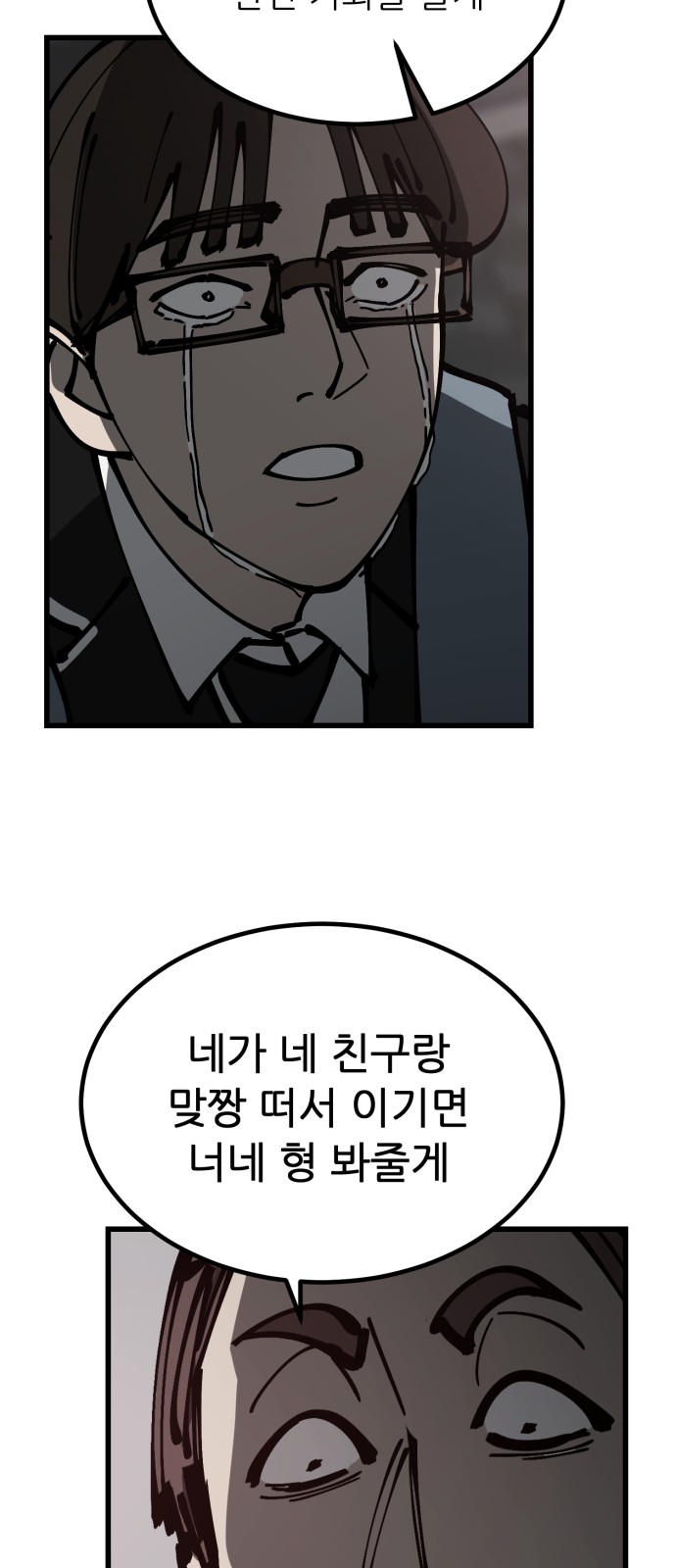 106 페이지