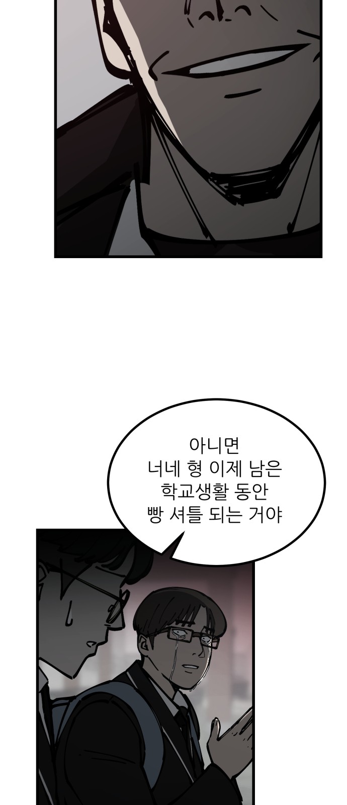 107 페이지
