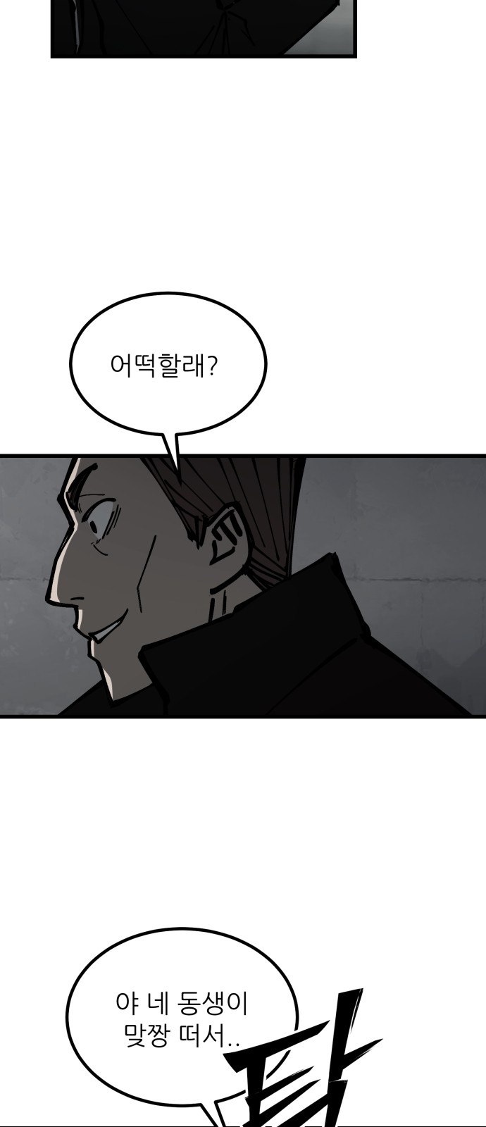 108 페이지