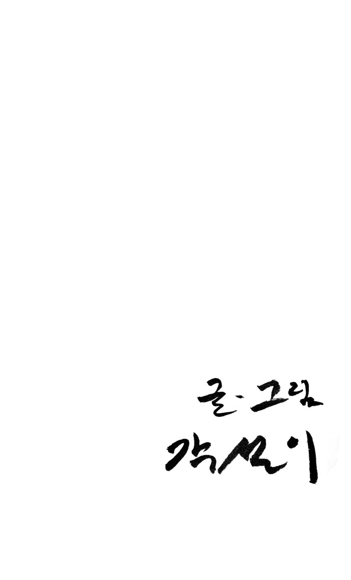 112 페이지