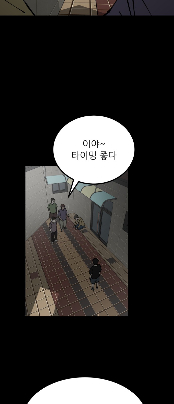 37 페이지