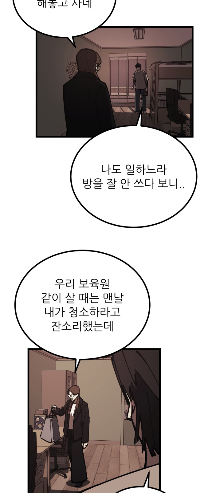 55 페이지