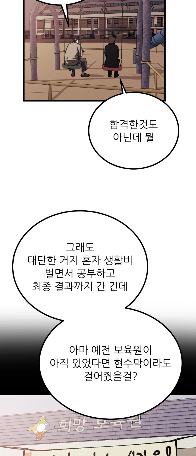 62 페이지