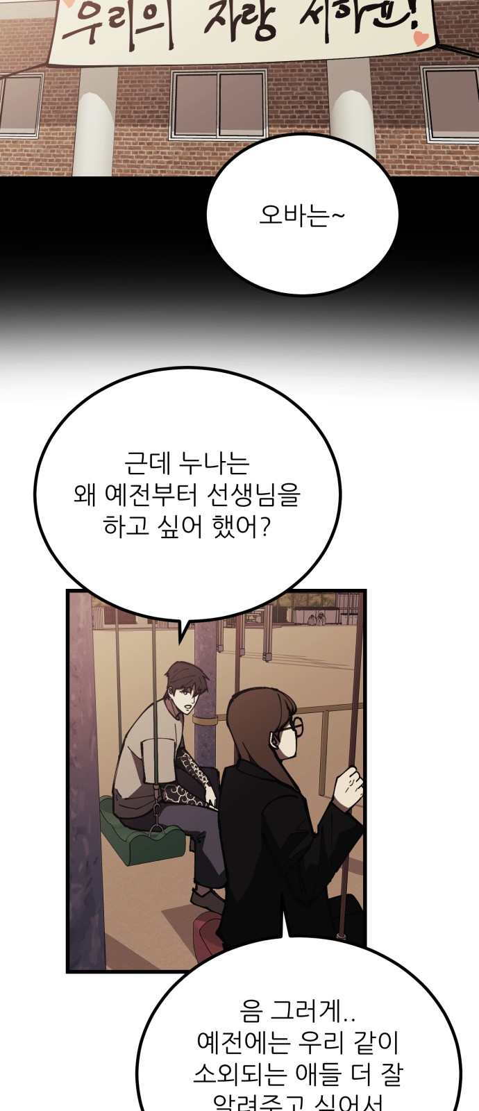 63 페이지