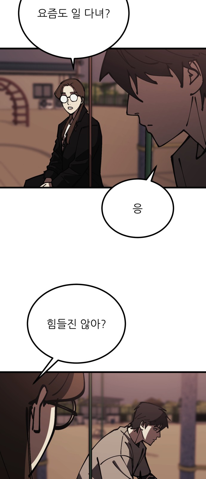 66 페이지
