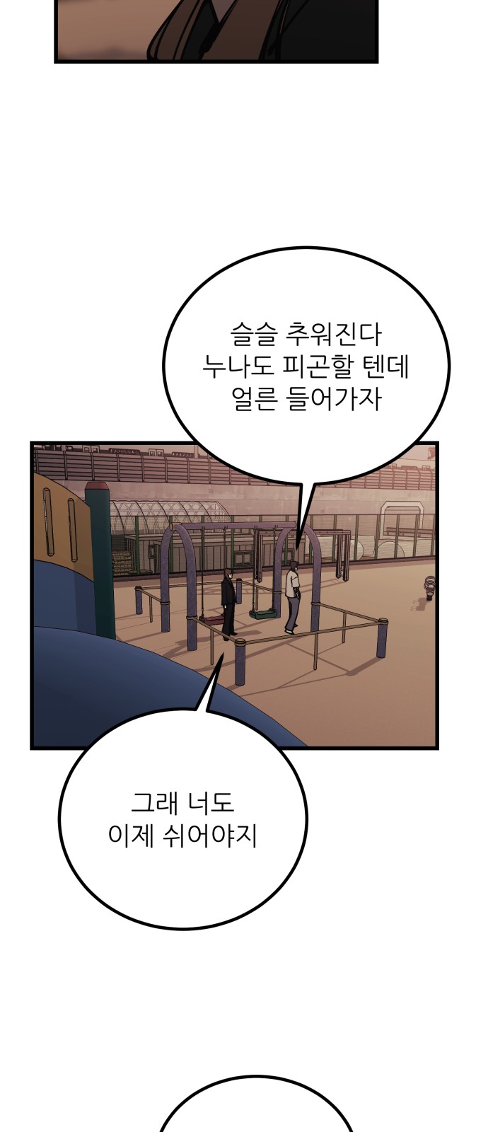 71 페이지
