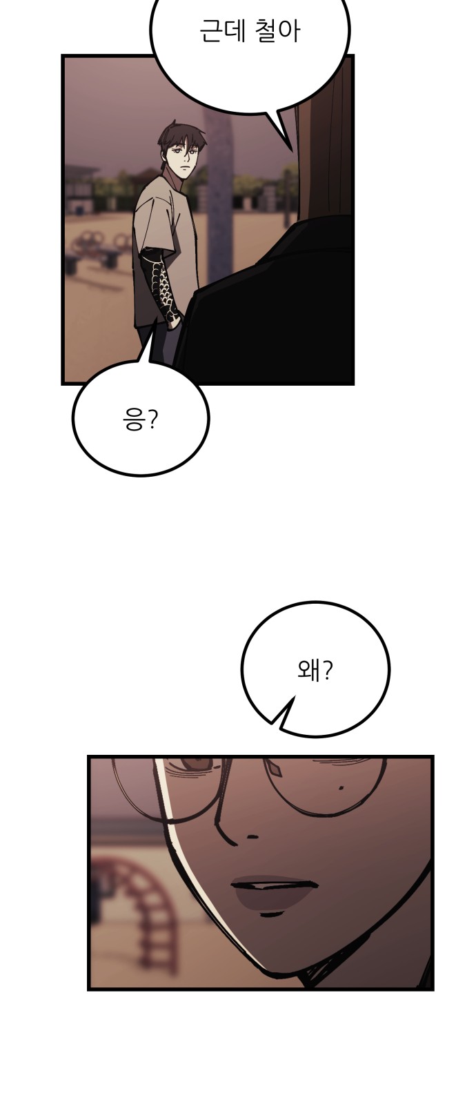 72 페이지