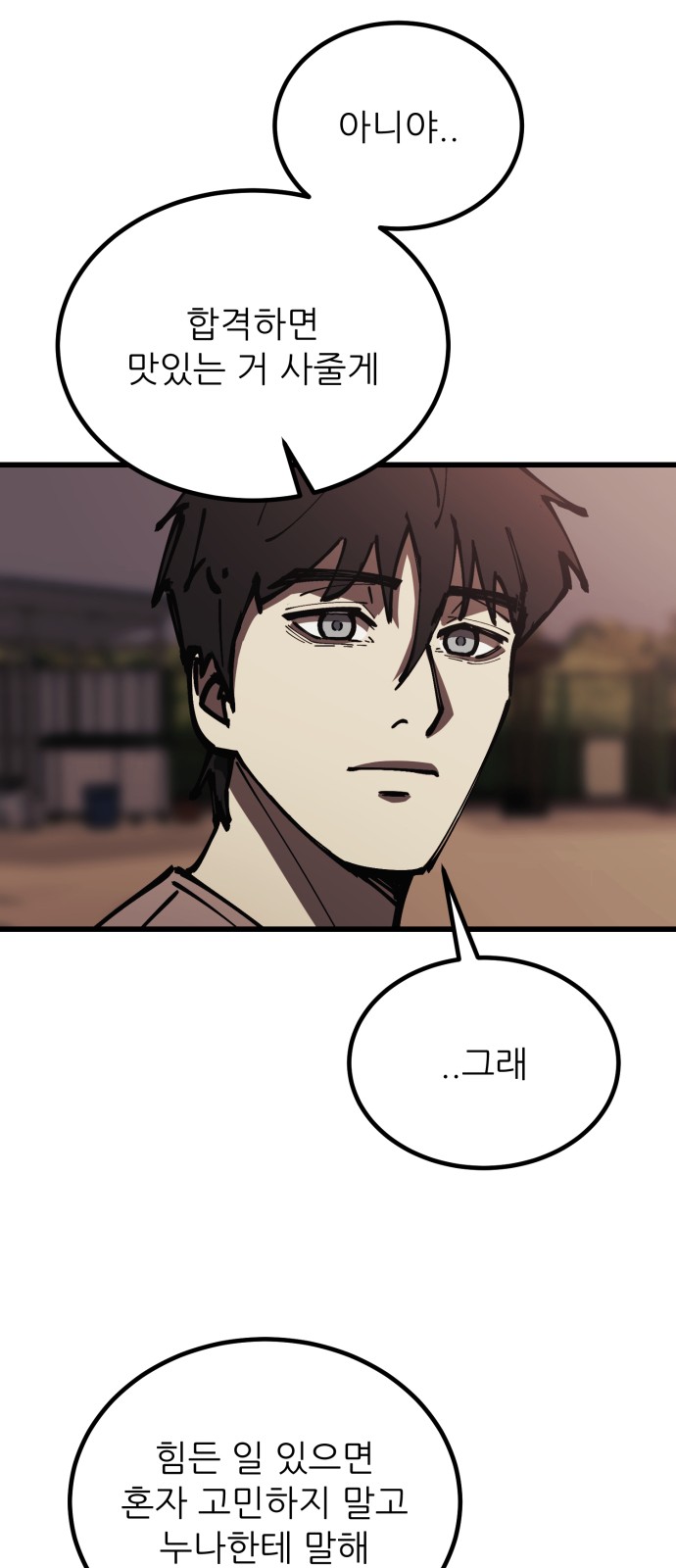 73 페이지