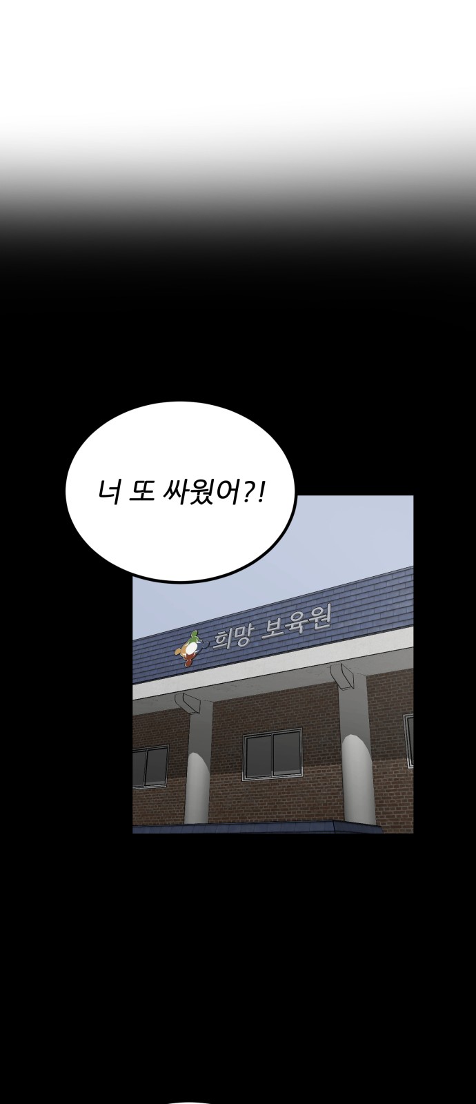 78 페이지