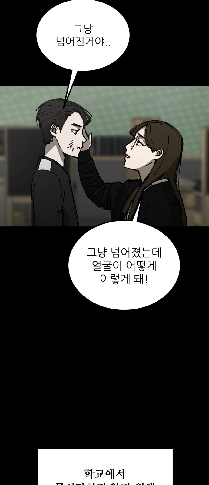 79 페이지