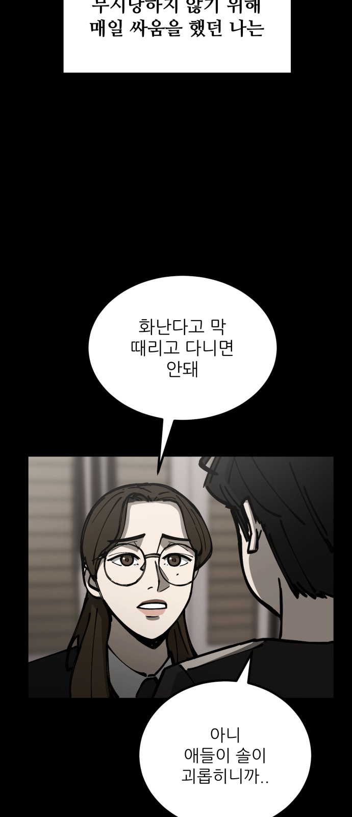 80 페이지