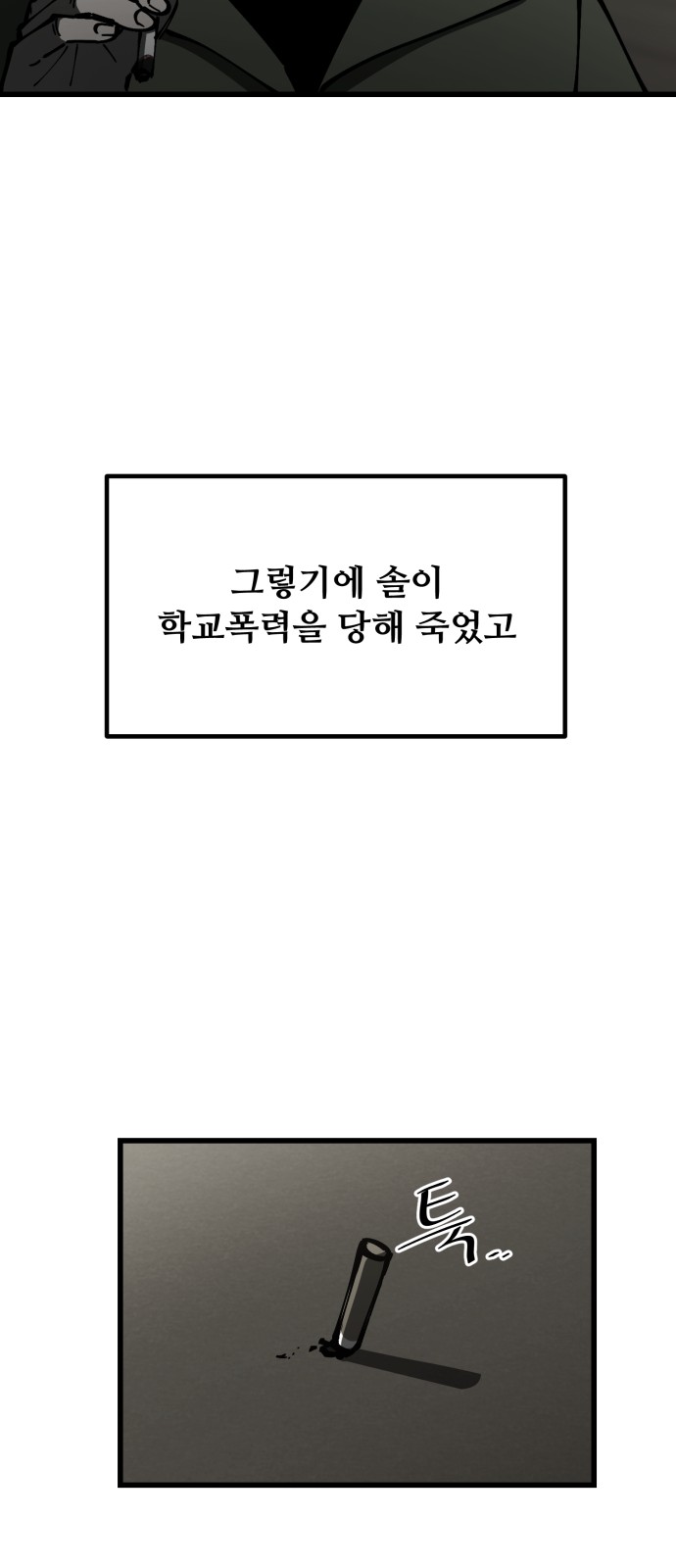 83 페이지