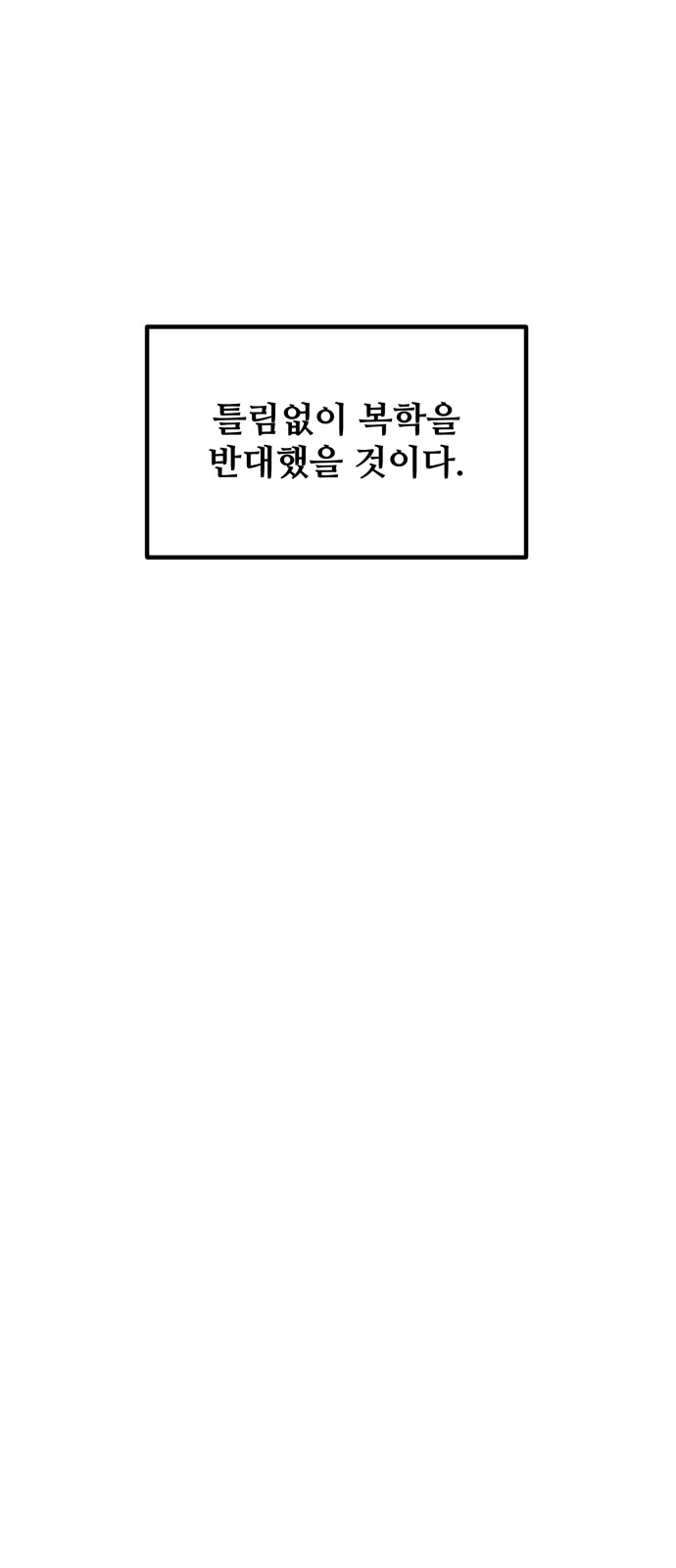 85 페이지