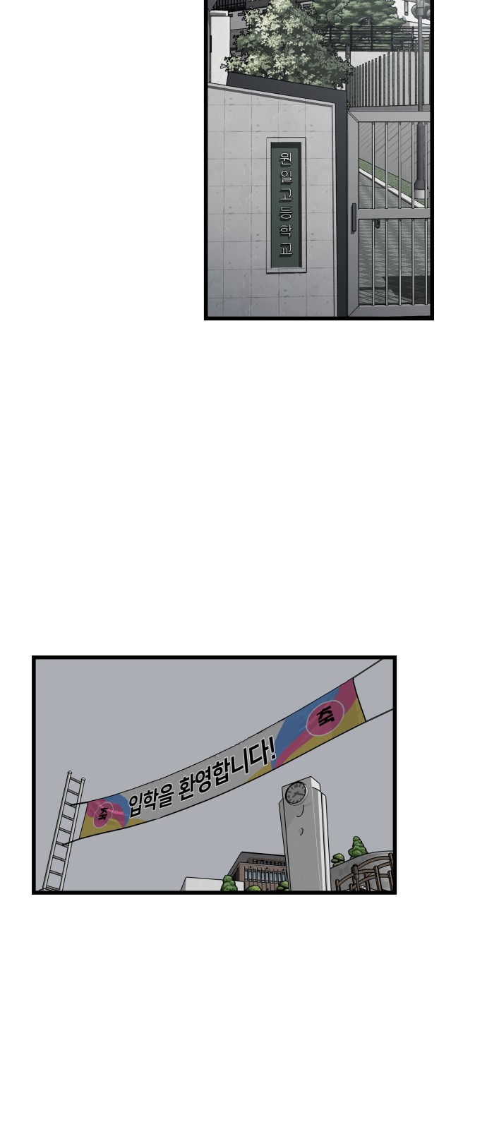 87 페이지