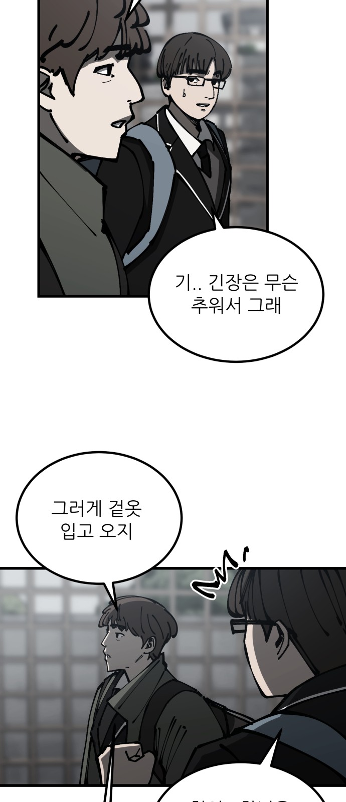 89 페이지