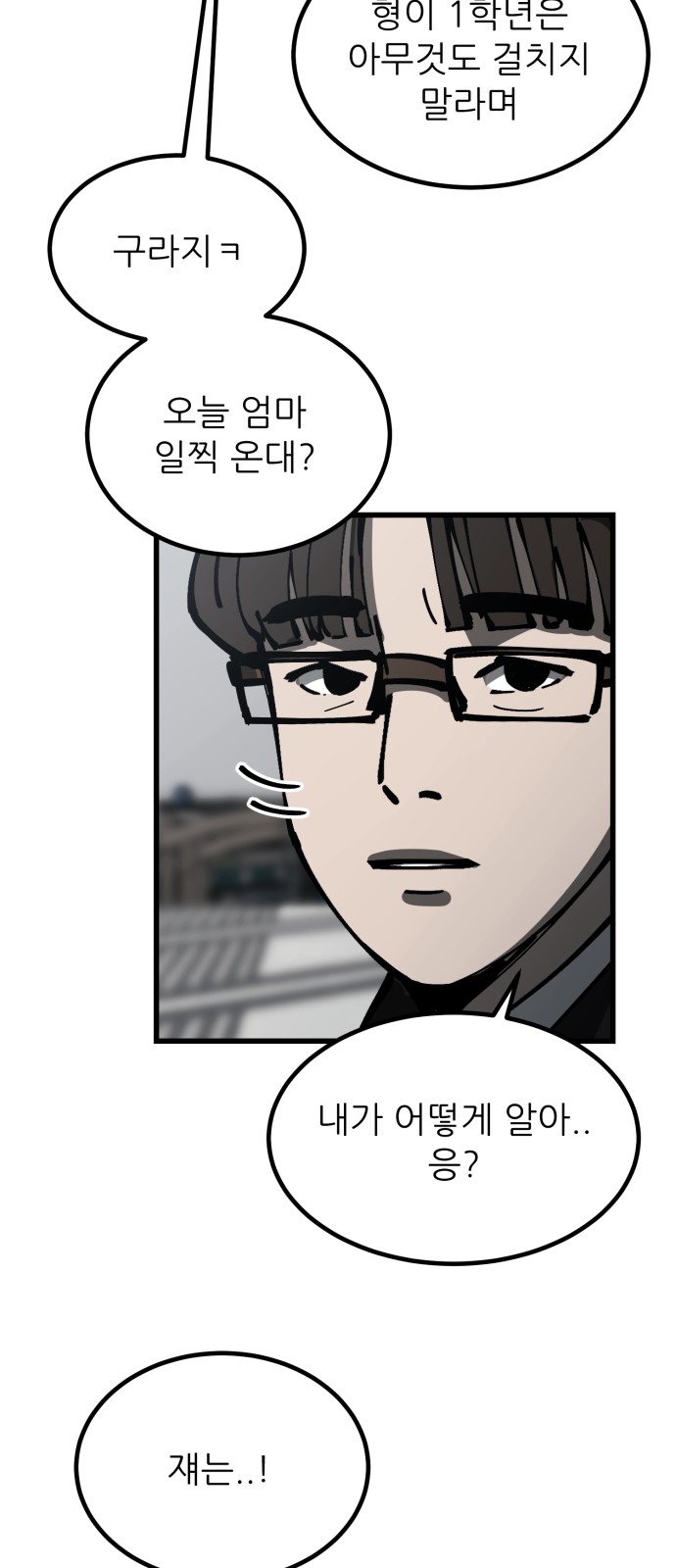 90 페이지