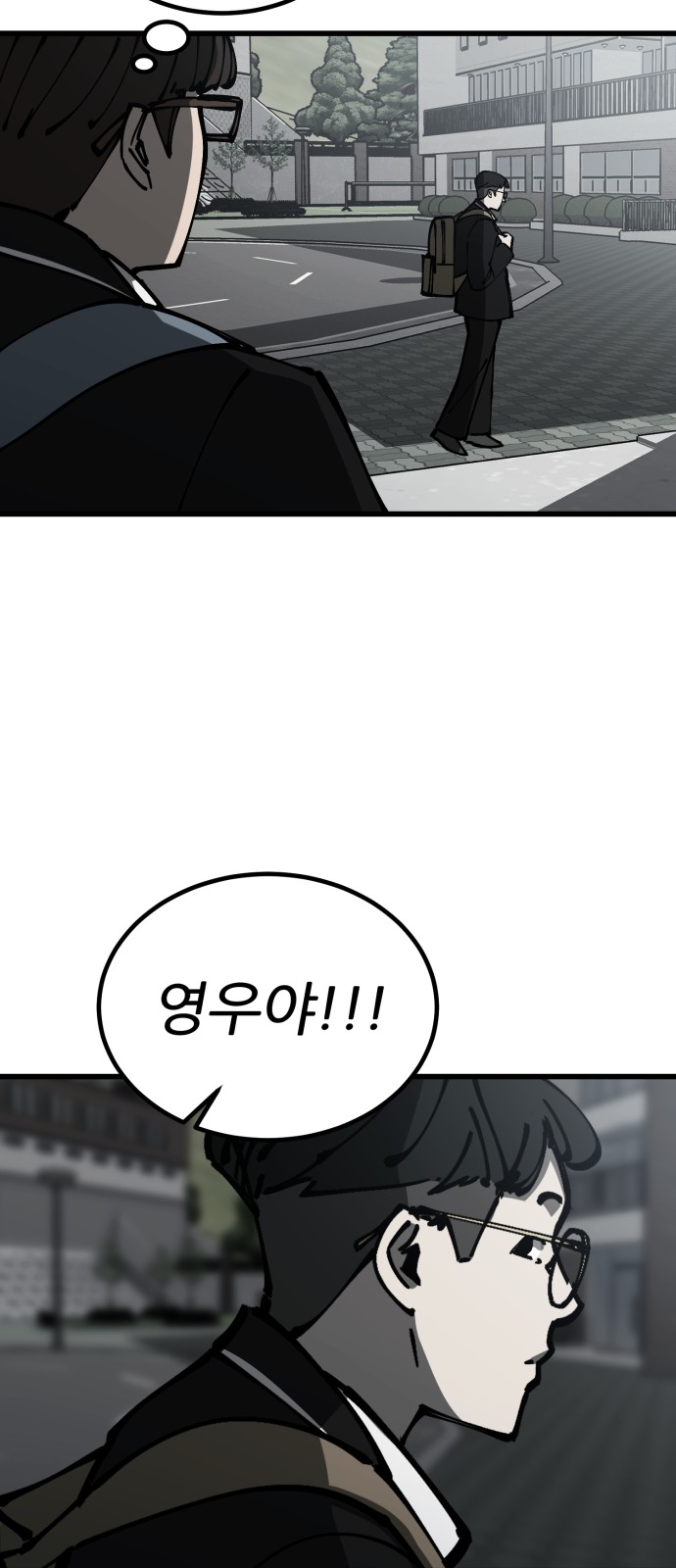 91 페이지