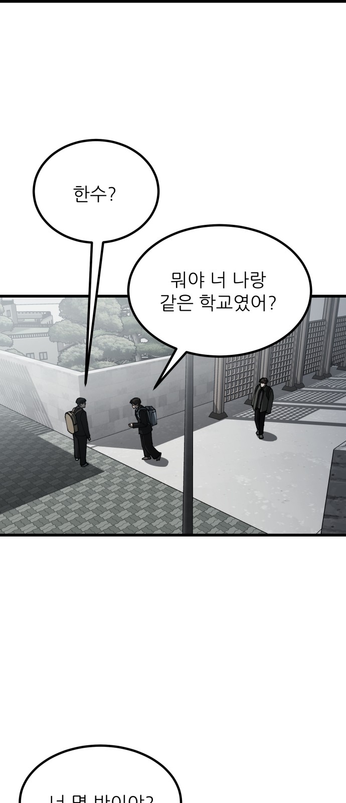 92 페이지