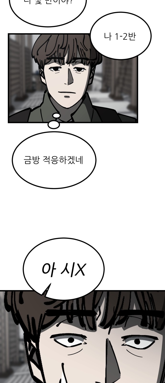 93 페이지