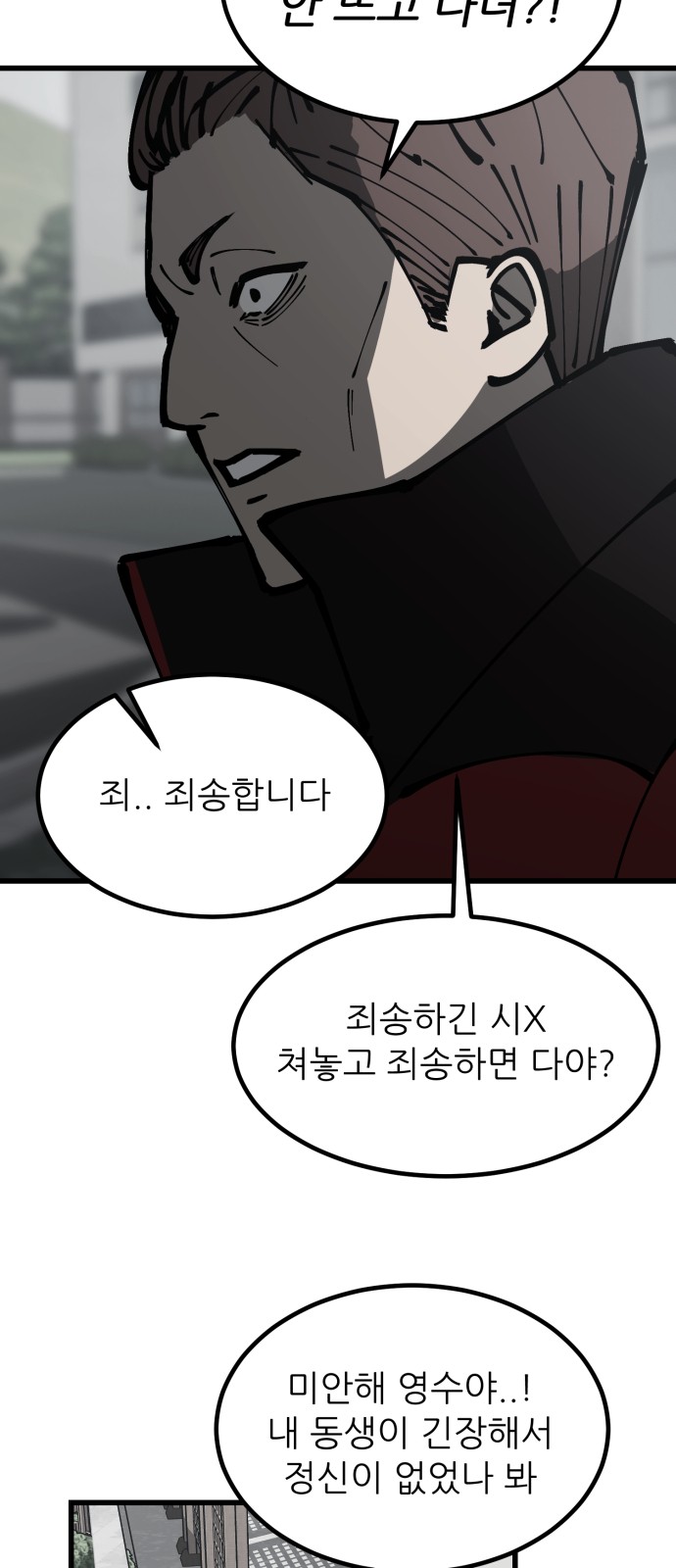 95 페이지