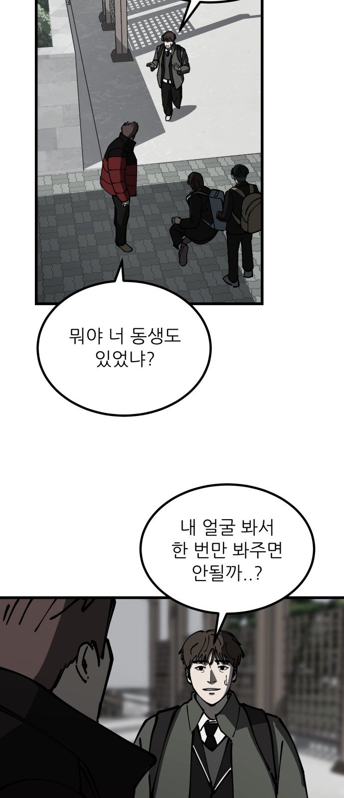 96 페이지