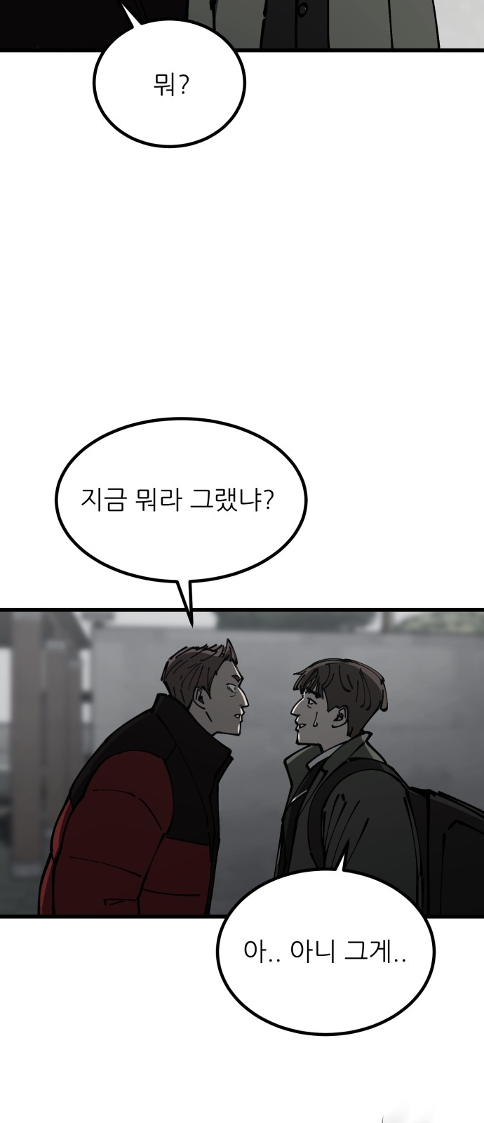 97 페이지