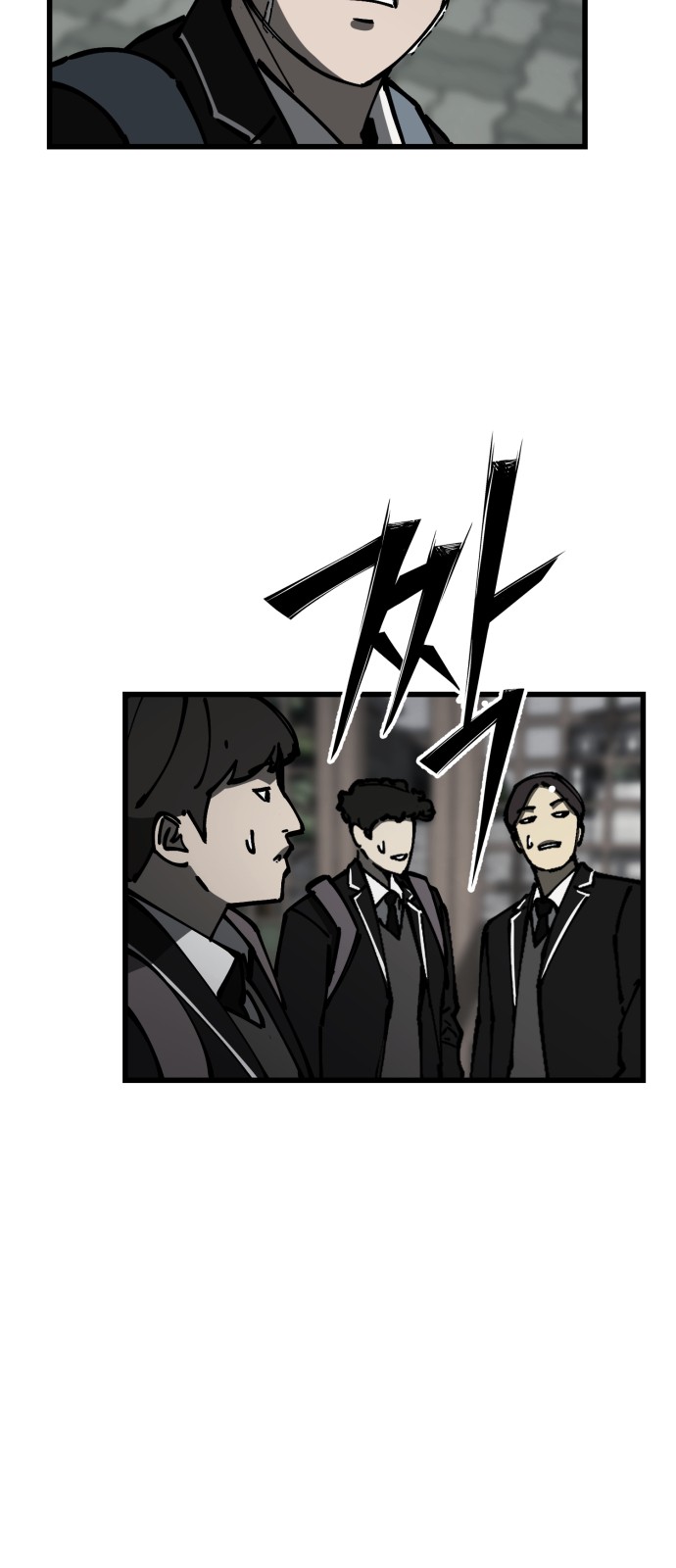 99 페이지