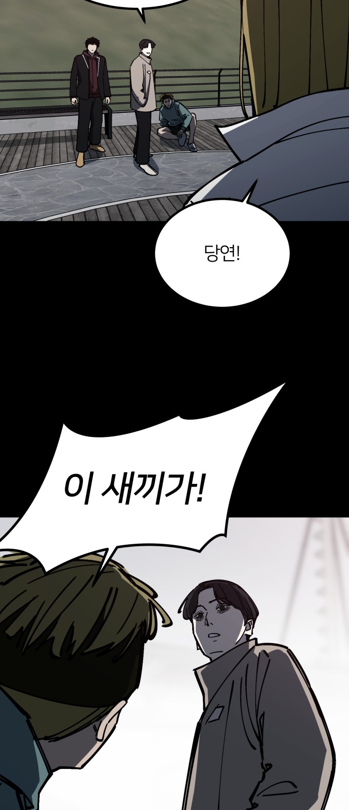 17 페이지