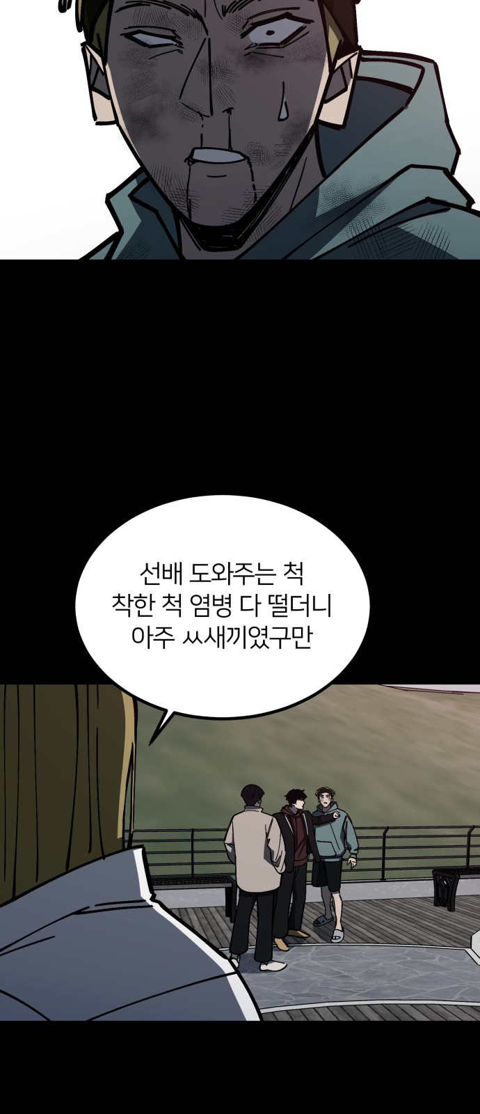 20 페이지
