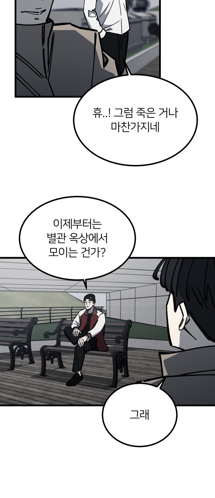 37 페이지