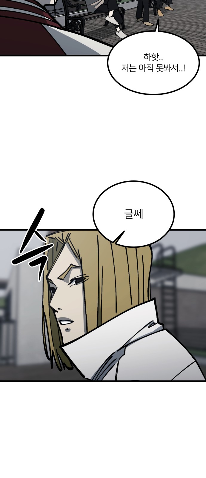 41 페이지