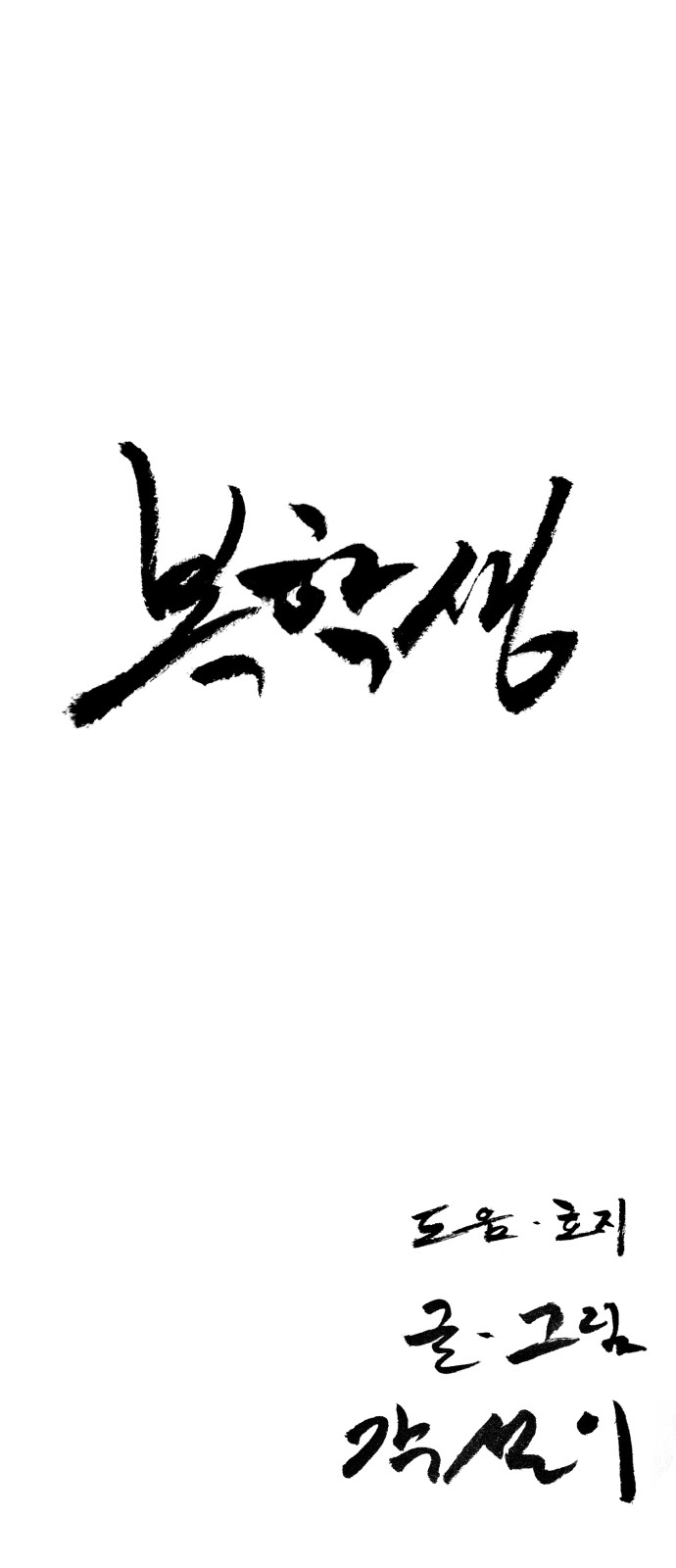 72 페이지