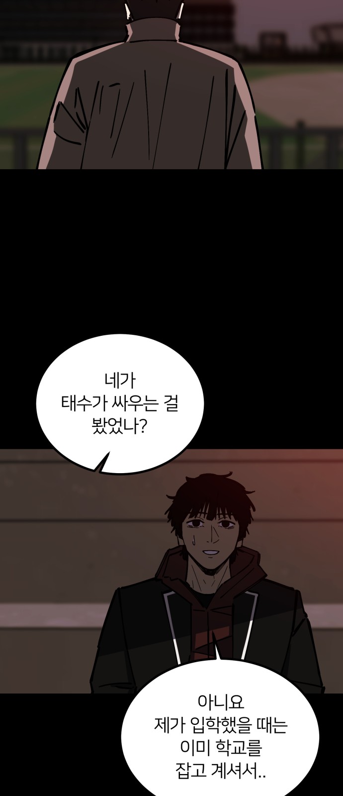 50 페이지