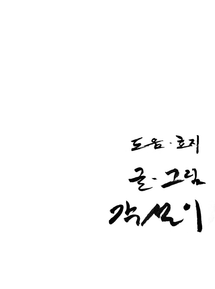 58 페이지